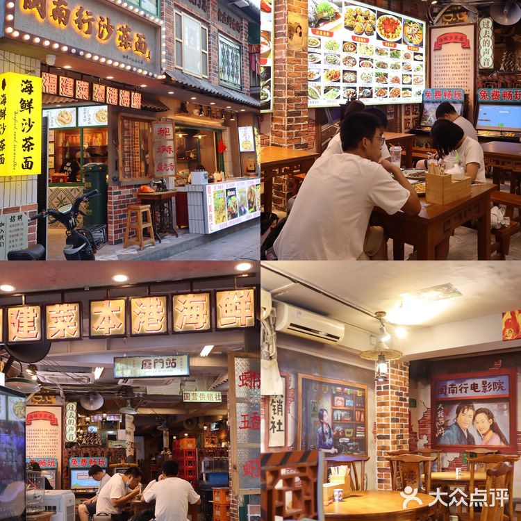 曾厝安这家复古沙茶面真的很爱🥰