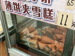 -成裕雪糕店(士多店)