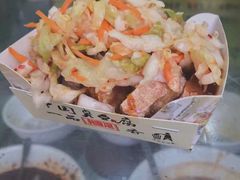 国足臭豆腐-国足臭豆腐(明瓦廊店)