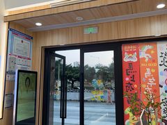 -欧立口腔(香雪店)