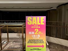 -上海波特曼丽思卡尔顿酒店