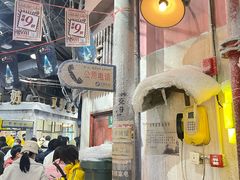 -CITY MART城市集市·里弄(北外滩来福士广场店)