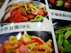 -芳芳餐厅(白沙路店)