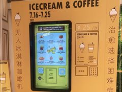 -杭州大厦LSE城市生活超市(杭州大厦店)