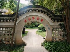 -南山风景名胜区