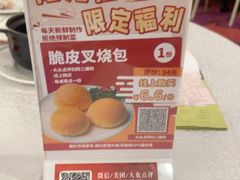 -潮江春(阳光店)