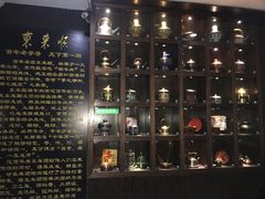 -东来顺饭庄(西直门店)
