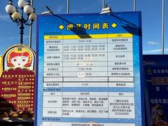 -满洲里口岸套娃景区