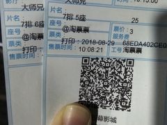 -中影·星感觉激光巨幕影城(博物馆店)