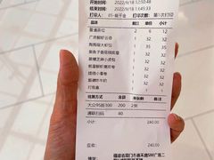-陶陶居酒家(SM二期购物广场店)