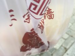 -聚春园自助餐厅(东街口店)
