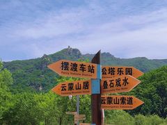 -黑龙潭风景区