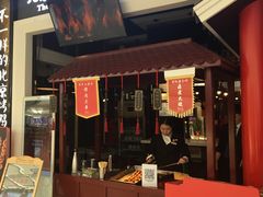 -皇城根北京风味主题餐厅(滨海万达店)