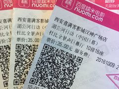 -喜满客影城(汉神广场店)