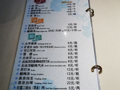 -南门小馆·清真(国贸商城店)