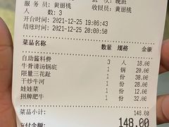 -八合里牛肉火锅(深圳光明大仟里二店)
