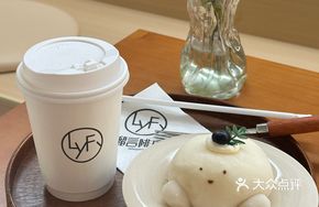 Musang King Durian Daifuku