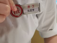 -海底捞火锅(天津SM城市广场店)