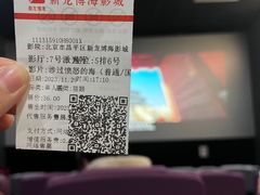 -大地院线珠江摩尔店(CL全景超级影院)