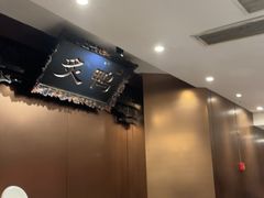 -北京老铺烤鸭(高新店)