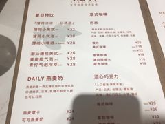 -Cafe on warm(丹霞店)