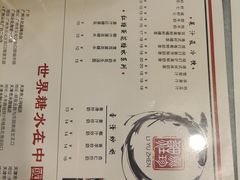 -捷信牛奶甜品世家(五道口店)