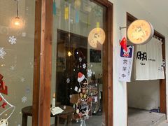-嘁嘁茶泡饭