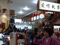-远东服装大厦