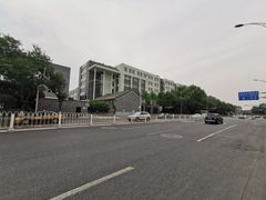 -北京师范大学附属中学