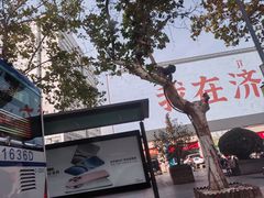 -岳姥姥饺子(泺文路店)