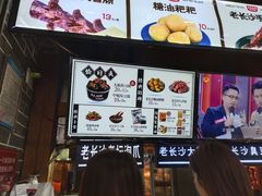 -黑色经典臭豆腐·湖南特产(步行街店)