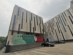 -江苏省美术馆(长江路新馆)