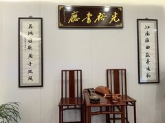 -光裕书厅·评弹茶馆·剧场(观前街店)