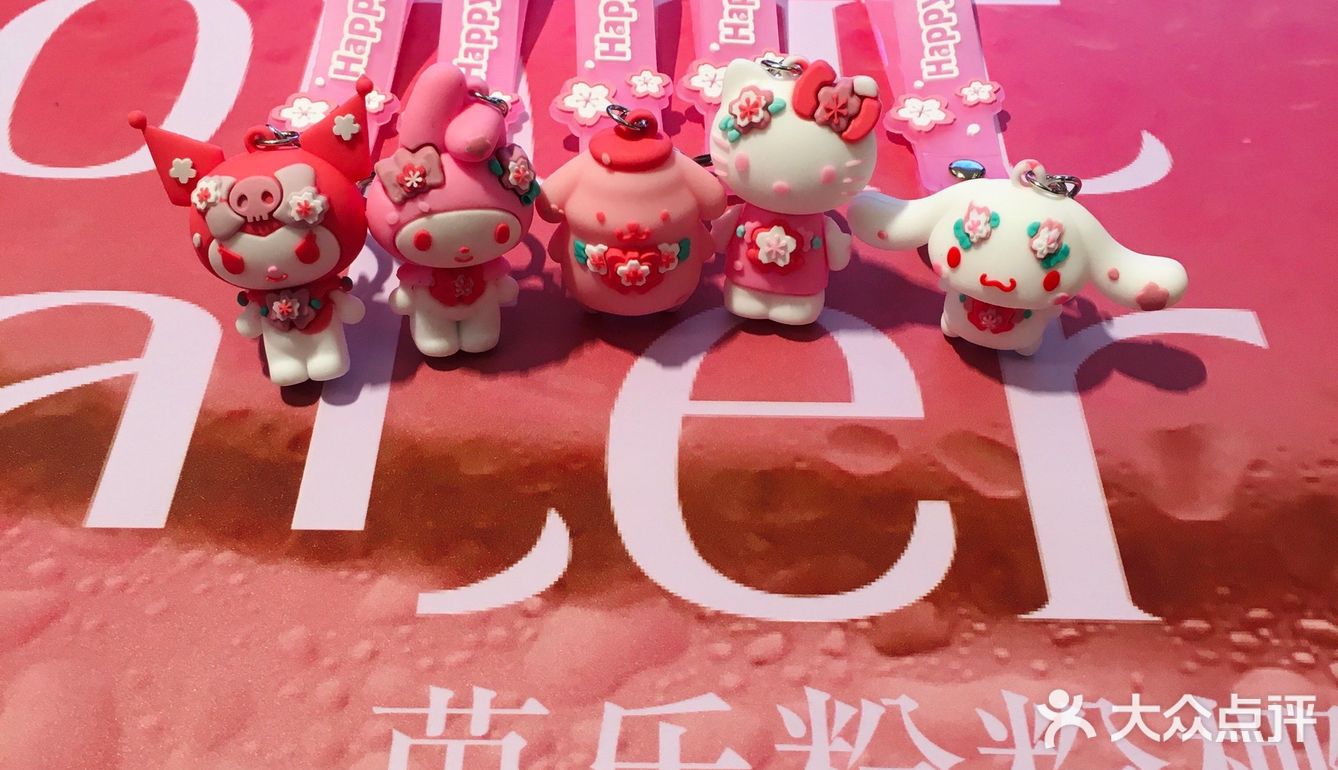 喝个椰子汁，pink粉嫩公主系挂件[加油][加油]