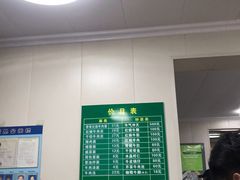 -上海为民商行清真饭店(南大路店)