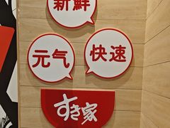 -食其家·牛丼咖喱(太阳宫店)