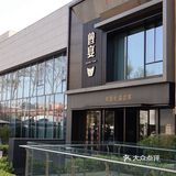 武汉旅游、在省博吃饭是种什么体验