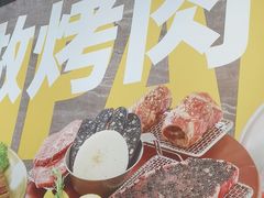 -安小胖韩国烤肉(太原街万达L3店)