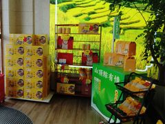 -山顶沙河粉-粤菜馆(凯旋店)
