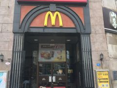 门面-麦当劳(中山路店)