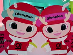 -gleeglee乐溢亦茶(合生汇店)