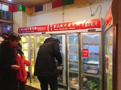-金鼎雪山牦牛杂火锅(理县总店)