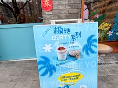 -BE YOLO必有乐&小红帽三明治