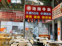 -昆明东站农贸市场