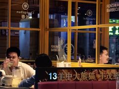 -丰茂烤串(钦州北路店)