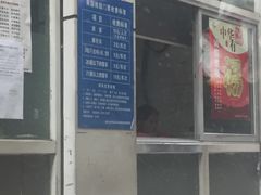 -南国桃园旅游度假区