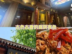 -小吊梨汤·北京菜(香山店)