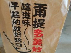 -肯德基(远洋店)