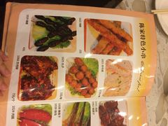 -陈家小肉串