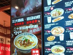 -鑫花溪牛肉米粉(景德路店)